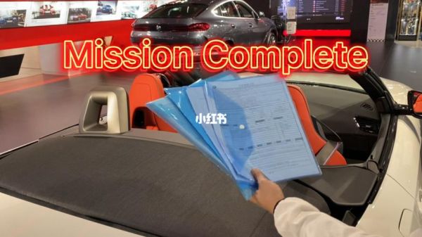 mission和duty的区别?misson-图3 mission和duty的区别?misson-图3