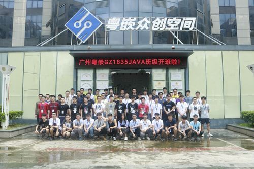 成都粤嵌科技是培训公司吗?粤嵌科技-图1 成都粤嵌科技是培训公司吗?粤嵌科技-图1