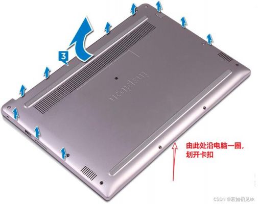 戴尔燃7000音响在哪了(戴尔燃7000换电池教程)-图1 戴尔燃7000音响在哪了(戴尔燃7000换电池教程)-图1