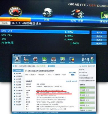 戴尔外星人超频软件(戴尔外星人超频设置)-图3 戴尔外星人超频软件(戴尔外星人超频设置)-图3