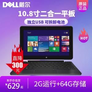 戴尔win8电池(戴尔win8电池需要多少钱)-图1 戴尔win8电池(戴尔win8电池需要多少钱)-图1