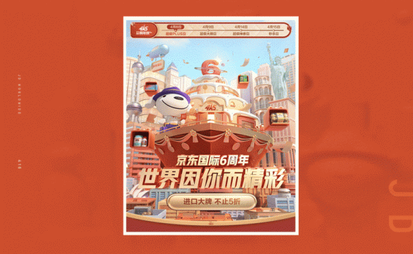 京东周年庆戴尔xps(京东的周年庆是几月几日)-图2 京东周年庆戴尔xps(京东的周年庆是几月几日)-图2