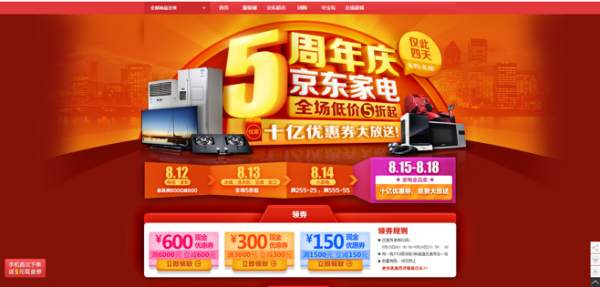 京东周年庆戴尔xps(京东的周年庆是几月几日)-图3 京东周年庆戴尔xps(京东的周年庆是几月几日)-图3