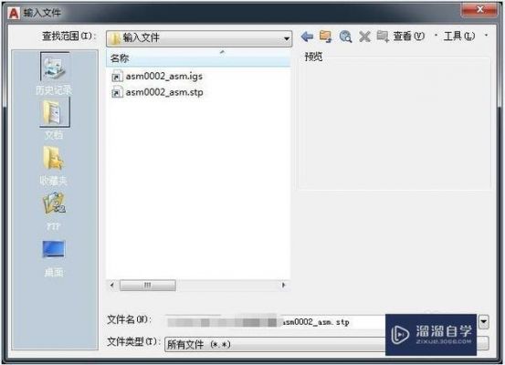 SLDPRT这种格式怎么转换成STP或IGS？prt文件浏览器