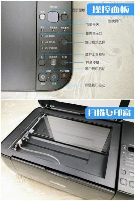 手机怎么连接佳能mp288打印机?mp288驱动-图3 手机怎么连接佳能mp288打印机?mp288驱动-图3