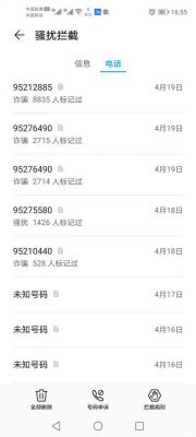 954，952开头都是什么号码？ktfsr