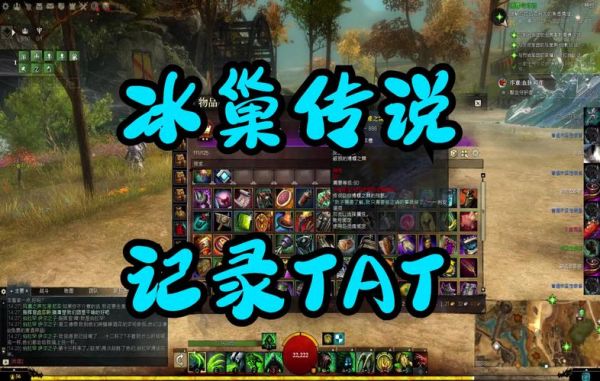 冰巢传说专精点应该怎么学？冰巢