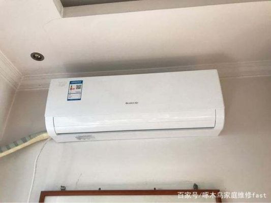 格力空调H3是什么故障?格力空调h3-图3 格力空调H3是什么故障?格力空调h3-图3