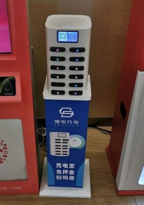 来电共享充电宝怎么投诉？来电共享充电宝