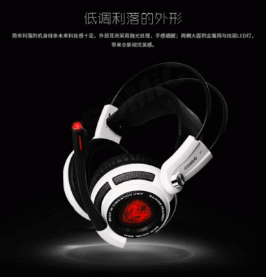somic耳机怎么调重音？somic