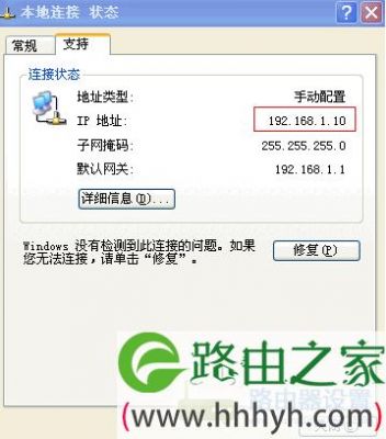 电脑输入192.168.1.1只显示fw325r怎么回事？fw325r