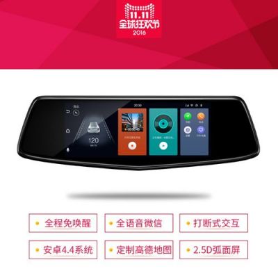 威仕特行车记录仪怎么刷机?威仕特-图3 威仕特行车记录仪怎么刷机?威仕特-图3