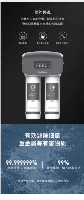 康丽根净水器亮红灯怎样恢复？康丽根净水器
