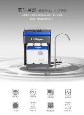 康丽根净水器亮红灯怎样恢复?康丽根净水器-图2 康丽根净水器亮红灯怎样恢复?康丽根净水器-图2