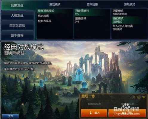 lol裁决之镰怎么如何快速解除？裁决之镰