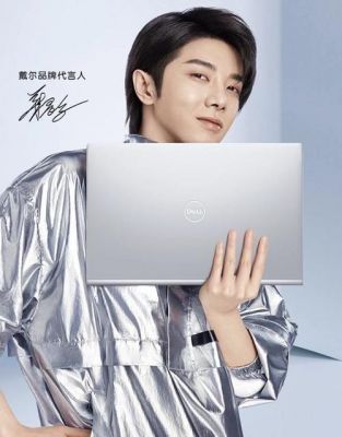 戴尔是谁代言人(戴尔的代言人现在是谁)-图3 戴尔是谁代言人(戴尔的代言人现在是谁)-图3