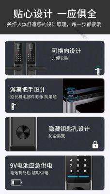 西勒奇指纹锁什么型号最好？西勒奇