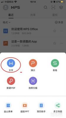 电子稿怎么弄手机上?电子稿怎么在手机上做-图3 电子稿怎么弄手机上?电子稿怎么在手机上做-图3