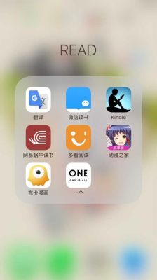 没有离线阅读时长限制的阅读软件免费不限时玩电脑游戏的软件