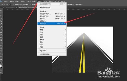 ps2023消失点怎么用？ps消失点
