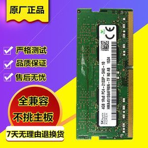 联想V330能加装多大内存条？联想v330