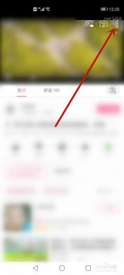 B站如何关掉切换到后台自动播放？哔哩哔哩后台播放