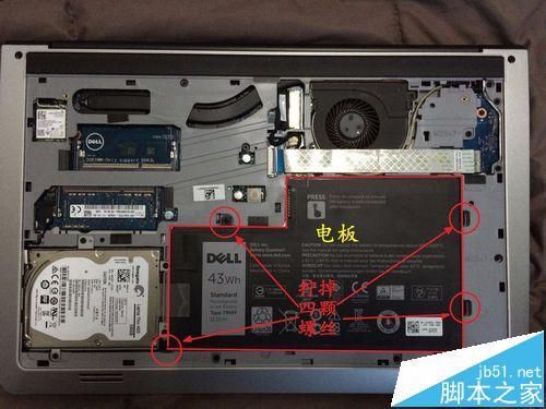 戴尔灵越5458拆机教程(戴尔灵越5547拆机图解)-图3 戴尔灵越5458拆机教程(戴尔灵越5547拆机图解)-图3
