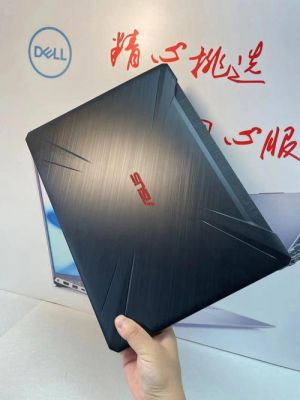 华硕飞行堡垒戴尔灵越(华硕飞行堡垒corei5)-图2 华硕飞行堡垒戴尔灵越(华硕飞行堡垒corei5)-图2