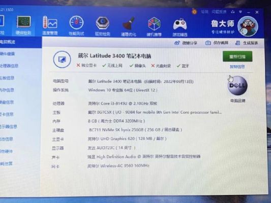 戴尔办公电脑推荐(戴尔办公本选哪款性价比比较好)-图3 戴尔办公电脑推荐(戴尔办公本选哪款性价比比较好)-图3