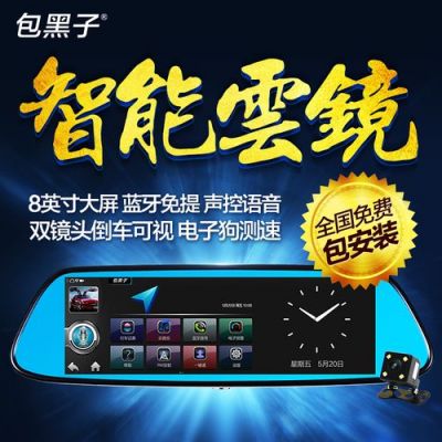 包黑子行车记录仪显示卡错误是怎么回事?包黑子行车记录仪-图1 包黑子行车记录仪显示卡错误是怎么回事?包黑子行车记录仪-图1