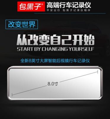 包黑子行车记录仪显示卡错误是怎么回事?包黑子行车记录仪-图2 包黑子行车记录仪显示卡错误是怎么回事?包黑子行车记录仪-图2