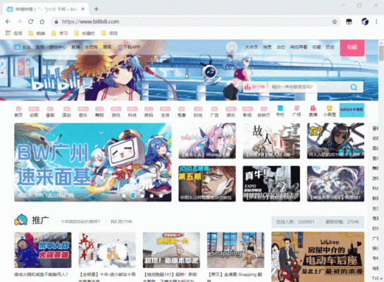bilibili红包封面怎么兑换?bilibili封面提取-图2 bilibili红包封面怎么兑换?bilibili封面提取-图2