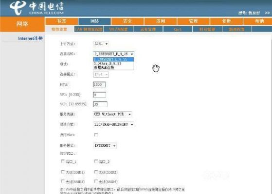 gpon天翼网关怎么重设密码？gpon天翼网关