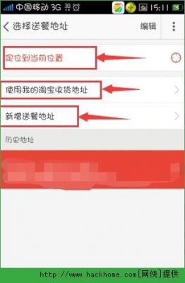 淘点点下线了吗？淘宝怎么找不到淘点点了？淘点点