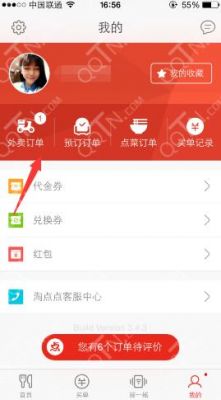 淘点点下线了吗?淘宝怎么找不到淘点点了?淘点点-图3 淘点点下线了吗?淘宝怎么找不到淘点点了?淘点点-图3