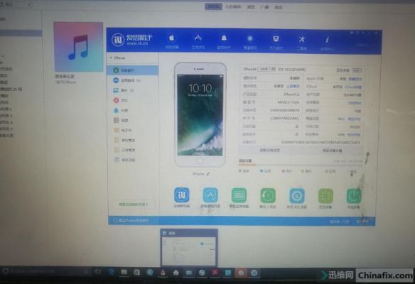 苹果没有爱思助手怎么办？impactor