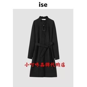ise女装是几线品牌?ise是什么牌子-图3 ise女装是几线品牌?ise是什么牌子-图3