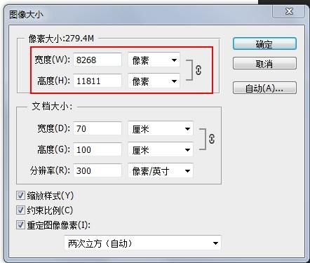 dpi 是什么意思？dpi是什么意思
