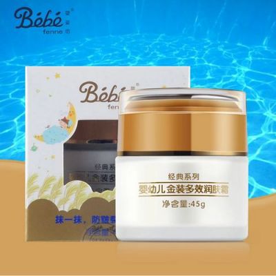 婴姿坊婴儿面霜有激素吗？婴姿坊