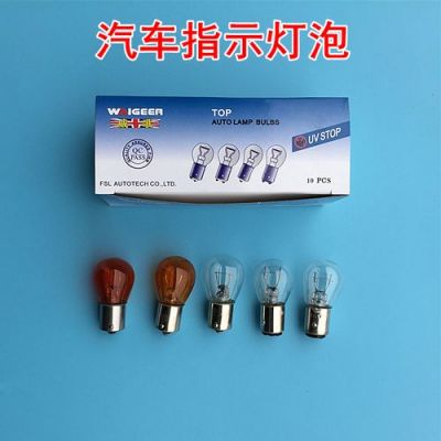 刹车灯泡1016是什么意思？1016什么意思