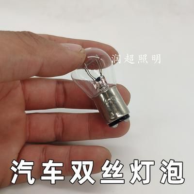 刹车灯泡1016是什么意思?1016什么意思-图2 刹车灯泡1016是什么意思?1016什么意思-图2