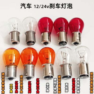 刹车灯泡1016是什么意思?1016什么意思-图3 刹车灯泡1016是什么意思?1016什么意思-图3