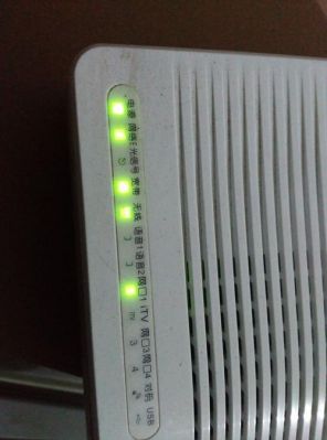 光猫的pon灯正常是闪还是不闪？pon灯常亮