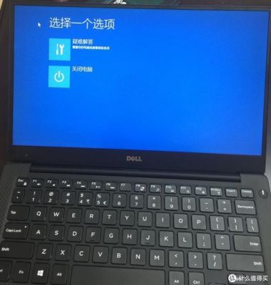 戴尔xps13恢复的简单介绍