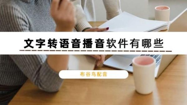如何将视频暂停并导入音频?布谷鸟配音-图2 如何将视频暂停并导入音频?布谷鸟配音-图2