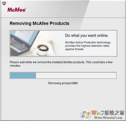 mcafee到底有什么用?mcfee-图2 mcafee到底有什么用?mcfee-图2