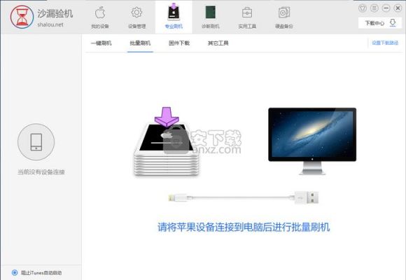沙漏验机液晶显示屏不显示?沙漏验机官网-图3 沙漏验机液晶显示屏不显示?沙漏验机官网-图3