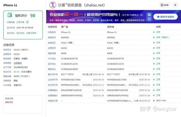 沙漏验机液晶显示屏不显示？沙漏验机官网-图2