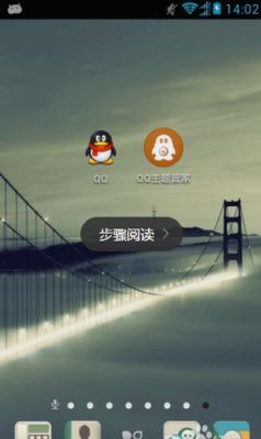 QQ主题管家里面要怎么上传自己制作的主题?qq主题管家-图1 QQ主题管家里面要怎么上传自己制作的主题?qq主题管家-图1