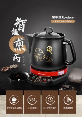 养生壶养生药膳功能能煎中药吗？养生壶可以熬中药吗